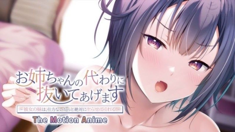 磷灰石我会为姐姐拔出来的她姐姐一定会让我操她因为她没有选择TheMotionAnime